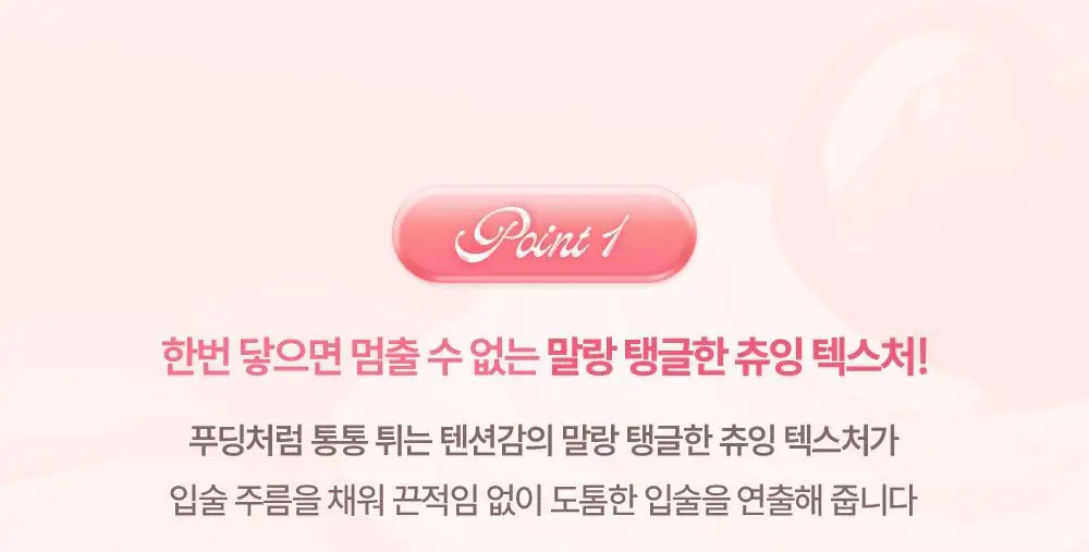[키링기획] 데이지크 츄잉 글로우팟 20 colors (단품/기획) 상세페이지 18